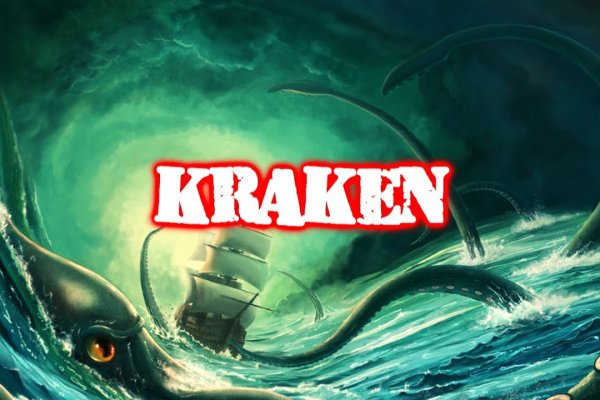 Kraken на русском